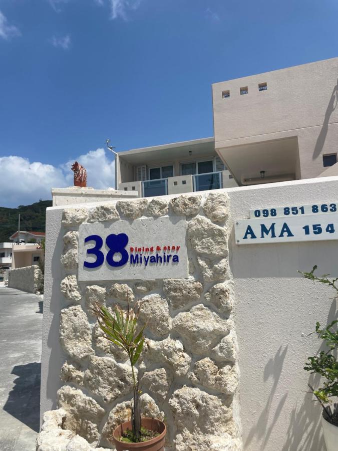 Dining & Stay 38 Miyahira Замами Екстериор снимка