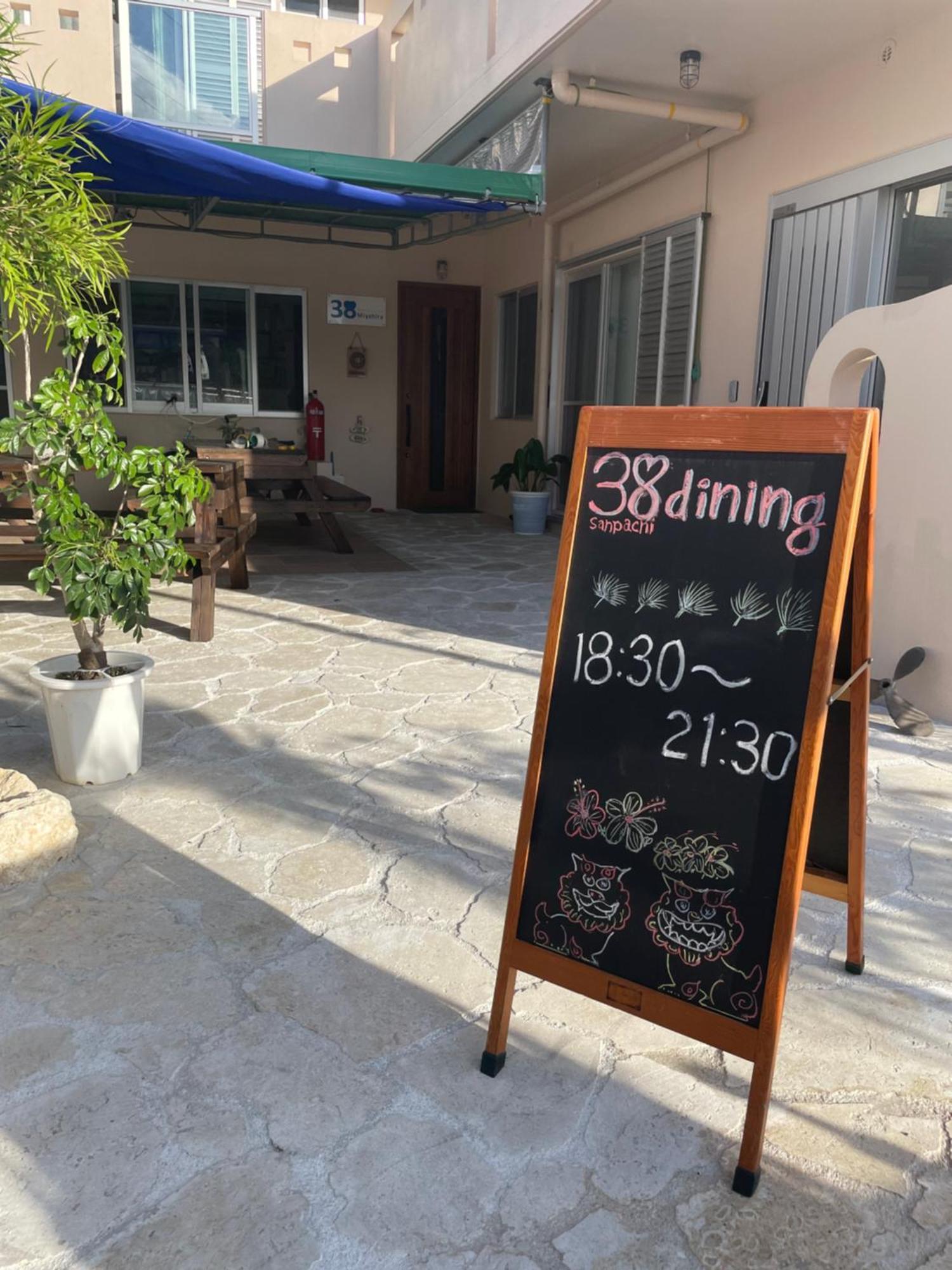 Dining & Stay 38 Miyahira Замами Екстериор снимка